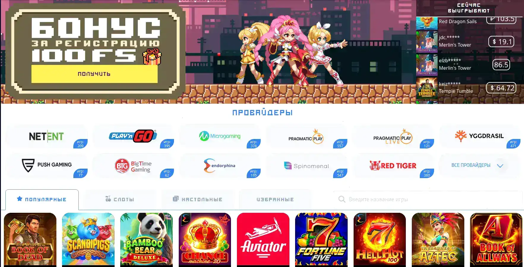 Dendy casino официальный сайт и зеркало