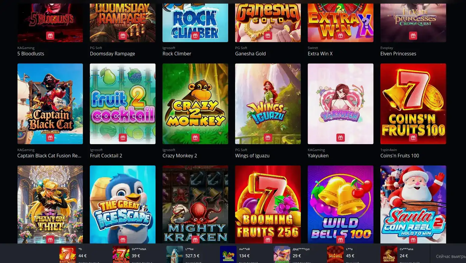 Регистрация в Dendy casino и бонусы